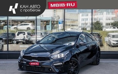 KIA Cerato IV, 2020 год, 1 993 600 рублей, 1 фотография
