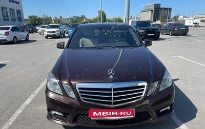 Mercedes-Benz E-Класс, 2010 год, 1 999 000 рублей, 1 фотография