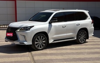 Lexus LX III, 2021 год, 9 200 000 рублей, 1 фотография