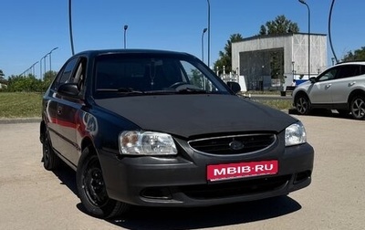 Hyundai Accent II, 2002 год, 250 000 рублей, 1 фотография