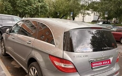 Mercedes-Benz R-Класс, 2010 год, 1 600 000 рублей, 1 фотография