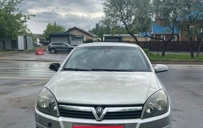 Opel Astra H, 2005 год, 175 000 рублей, 1 фотография
