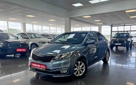 KIA Rio III рестайлинг, 2015 год, 1 245 000 рублей, 1 фотография