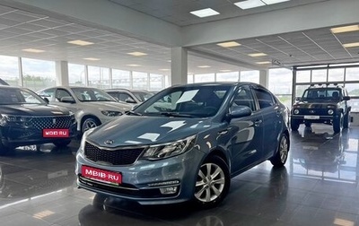 KIA Rio III рестайлинг, 2015 год, 1 245 000 рублей, 1 фотография
