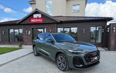 Audi Q5, 2026 год, 6 100 000 рублей, 1 фотография