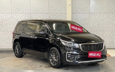 KIA Carnival III, 2019 год, 3 000 000 рублей, 1 фотография
