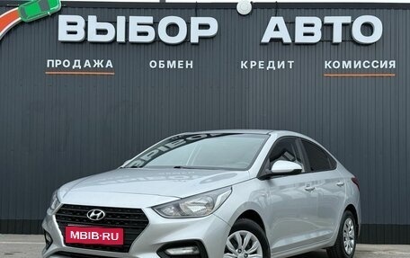 Hyundai Solaris II рестайлинг, 2017 год, 1 349 000 рублей, 1 фотография