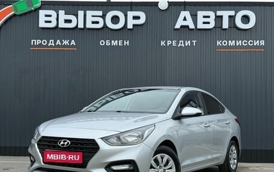 Hyundai Solaris II рестайлинг, 2017 год, 1 349 000 рублей, 1 фотография