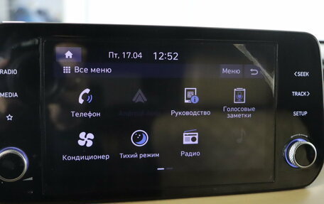 Hyundai Santa Fe IV, 2021 год, 2 999 990 рублей, 18 фотография
