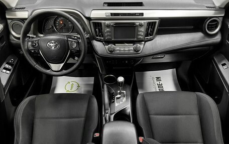 Toyota RAV4, 2013 год, 1 745 000 рублей, 11 фотография