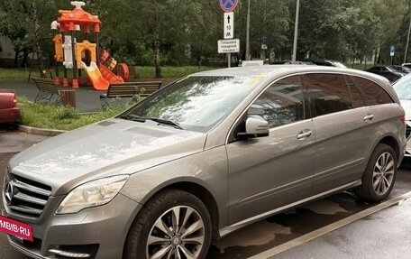 Mercedes-Benz R-Класс, 2010 год, 1 600 000 рублей, 2 фотография