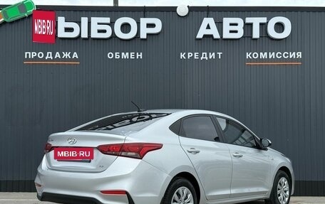 Hyundai Solaris II рестайлинг, 2017 год, 1 349 000 рублей, 2 фотография