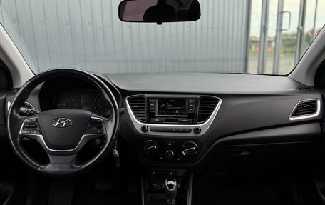 Hyundai Solaris II рестайлинг, 2017 год, 1 349 000 рублей, 14 фотография