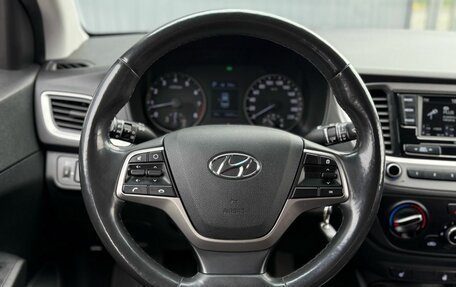 Hyundai Solaris II рестайлинг, 2017 год, 1 349 000 рублей, 13 фотография