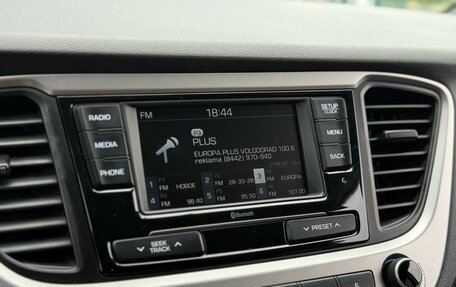 Hyundai Solaris II рестайлинг, 2017 год, 1 349 000 рублей, 17 фотография