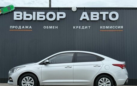 Hyundai Solaris II рестайлинг, 2017 год, 1 349 000 рублей, 4 фотография