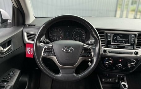 Hyundai Solaris II рестайлинг, 2017 год, 1 349 000 рублей, 12 фотография