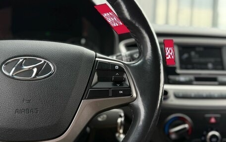 Hyundai Solaris II рестайлинг, 2017 год, 1 349 000 рублей, 22 фотография