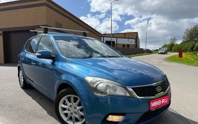 KIA cee'd I рестайлинг, 2011 год, 580 000 рублей, 1 фотография