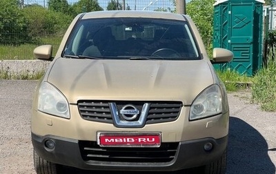 Nissan Qashqai, 2007 год, 660 000 рублей, 1 фотография