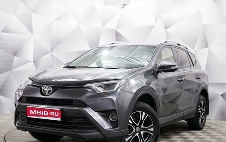 Toyota RAV4, 2015 год, 2 150 000 рублей, 1 фотография