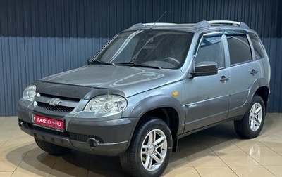 Chevrolet Niva I рестайлинг, 2010 год, 419 900 рублей, 1 фотография