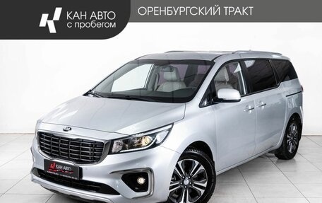KIA Carnival III, 2020 год, 3 248 000 рублей, 1 фотография