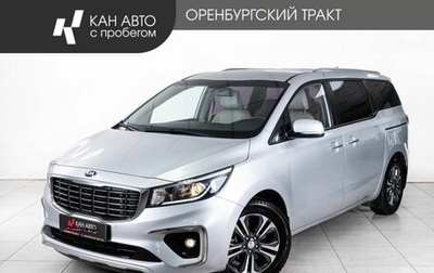 KIA Carnival III, 2020 год, 3 248 000 рублей, 1 фотография