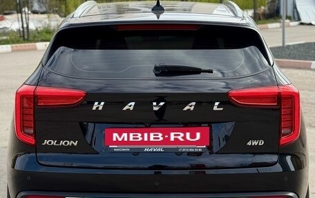 Haval Jolion, 2023 год, 1 990 000 рублей, 11 фотография
