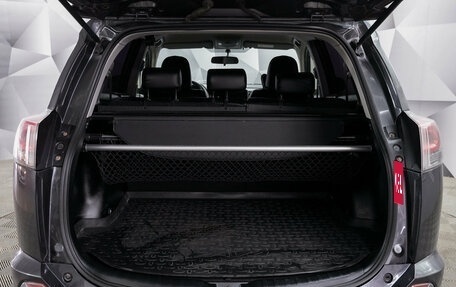 Toyota RAV4, 2015 год, 2 150 000 рублей, 10 фотография