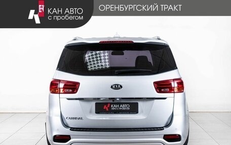 KIA Carnival III, 2020 год, 3 248 000 рублей, 4 фотография