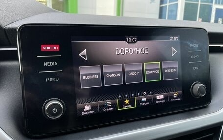 Skoda Rapid II, 2020 год, 1 600 000 рублей, 16 фотография
