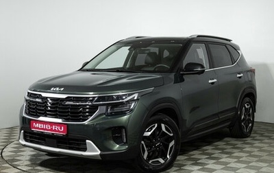 KIA Seltos I, 2023 год, 2 500 000 рублей, 1 фотография