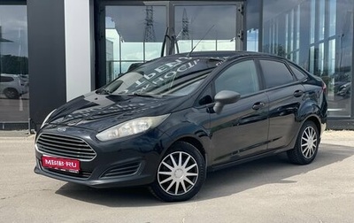 Ford Fiesta, 2015 год, 700 000 рублей, 1 фотография