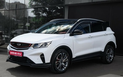 Geely Coolray I, 2020 год, 1 800 000 рублей, 1 фотография