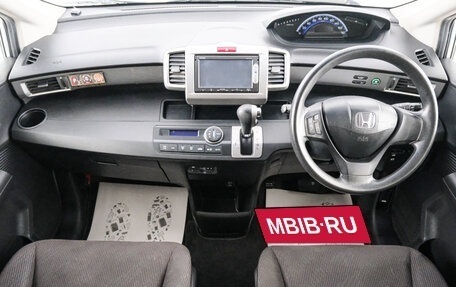 Honda Freed I, 2014 год, 1 099 000 рублей, 11 фотография
