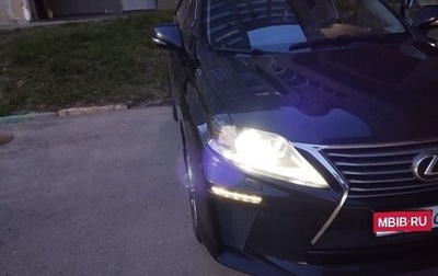 Lexus RX III, 2015 год, 3 000 000 рублей, 1 фотография
