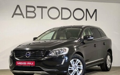 Volvo XC60 II, 2016 год, 2 799 000 рублей, 1 фотография