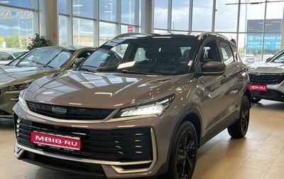 Geely Coolray I, 2026 год, 2 889 990 рублей, 1 фотография