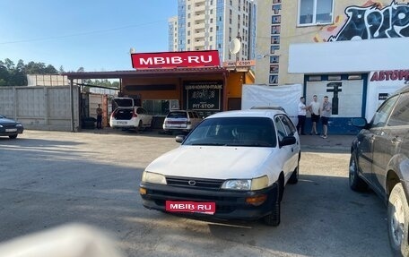 Toyota Corolla, 1997 год, 147 790 рублей, 1 фотография