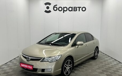 Honda Civic VIII, 2008 год, 840 000 рублей, 1 фотография