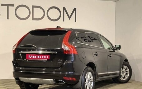 Volvo XC60 II, 2016 год, 2 799 000 рублей, 2 фотография