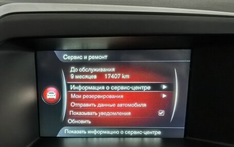 Volvo XC60 II, 2016 год, 2 799 000 рублей, 22 фотография