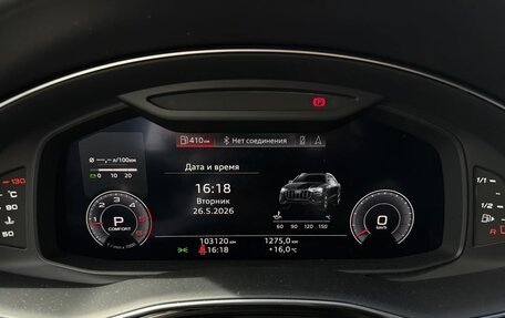 Audi Q8 I, 2019 год, 5 690 000 рублей, 12 фотография