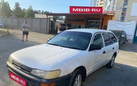 Toyota Corolla, 1997 год, 147 790 рублей, 3 фотография