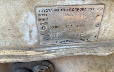 Toyota Corolla, 1997 год, 147 790 рублей, 11 фотография