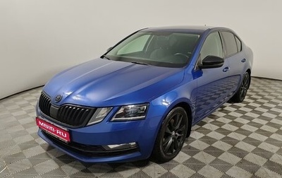 Skoda Octavia, 2018 год, 2 129 000 рублей, 1 фотография