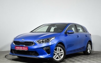 KIA cee'd III, 2019 год, 1 590 000 рублей, 1 фотография