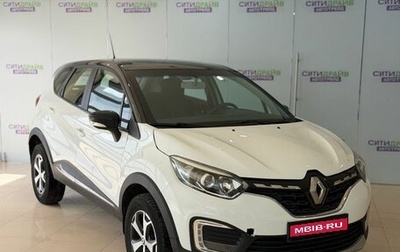 Renault Kaptur I рестайлинг, 2021 год, 1 165 000 рублей, 1 фотография