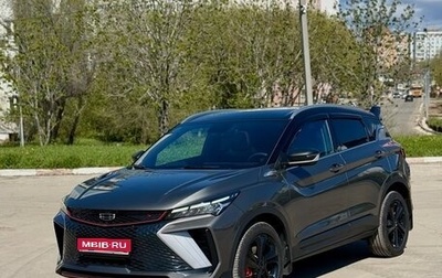 Geely Coolray I, 2023 год, 2 070 000 рублей, 1 фотография